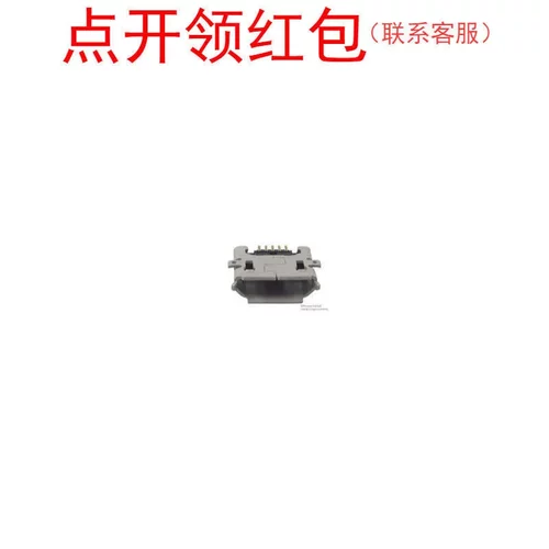 ZX62RD-AB-5P8(30) HRS/广濑 USB连接器 插座, 5 路 表面安装,