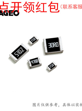 RT1206DRE07180KL||1206 180KΩ ±0.5% 1/4W 50ppm 国巨薄膜电阻