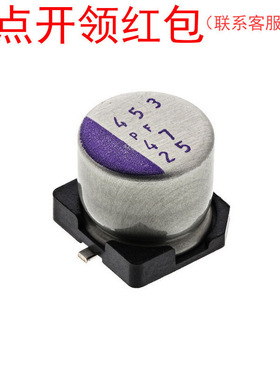 4SVP39M 松下固态铝电解电容器 39uf 4V ±20% OS-CON