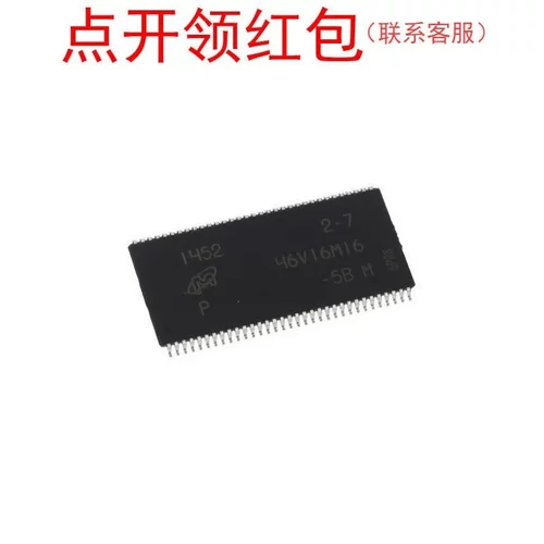 MT46V32M16P-5B:J TR TSOP-66 Micron/镁光 存储器IC SDRAM芯片