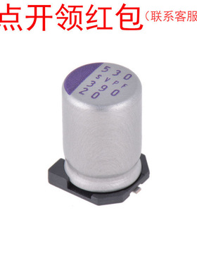 25SVPF330M 松下固态SMD铝电解电容器 330uf 25V ±20% OS-CON