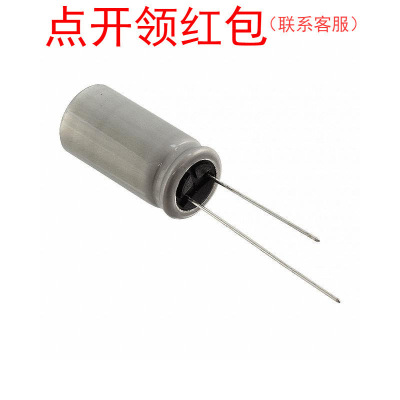 EGPD800ELL391MK25H|390uF 80V 12.5*25mm 135℃ 贵弥功车规电容