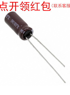 EKYB350ELL470ME11D|47UF ±20% 35V D5*11mm 高纹波低ESR电容