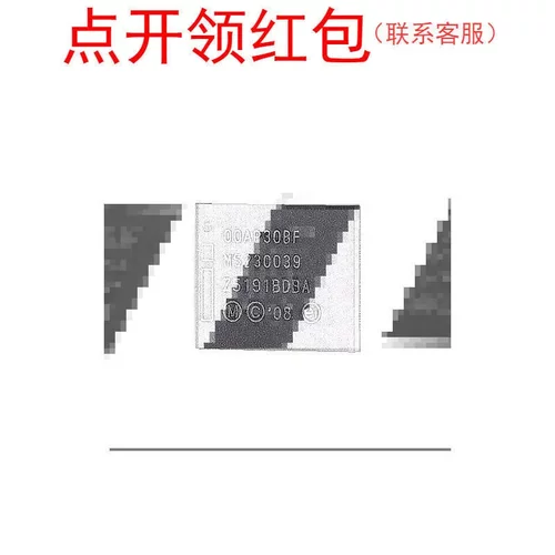 PC28F320J3F75E 封装:FBGA-64 镁光 闪存芯片/Flash IC