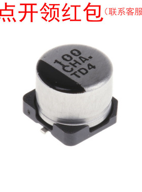 EEEHA1C471AP Panasonic贴片型铝电解电容器 470uf 16V 20% 松下