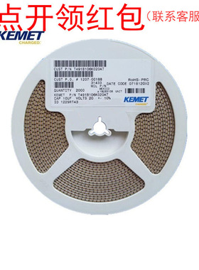 T495A335K016ATE1K8 基美低阻抗钽电容 3216 3.3uF 16V 10% 1206
