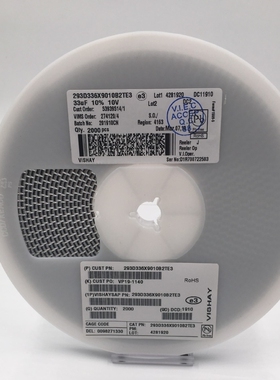 220UF 6.3V 7343-D型 10% VISHAY/威世钽电容 TR3D227K6R3C0050