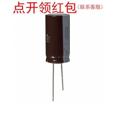 EKXG451ELL820MMP1S|| 450V 82uF Φ18*25 105℃ 黑金刚铝电容