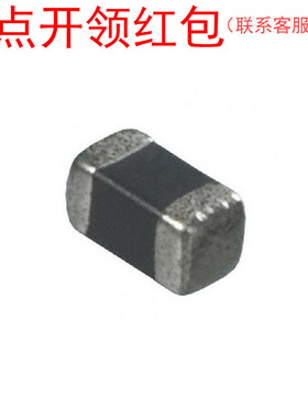 LQM18NNR27K00D 村|田SMD高频芯片电感 0603 270nH 10% 50mA 1608