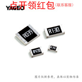 15ppm RT0603CRC079K1L 国巨薄膜电阻 ±0.25% 0.1W 0603 9.1KΩ