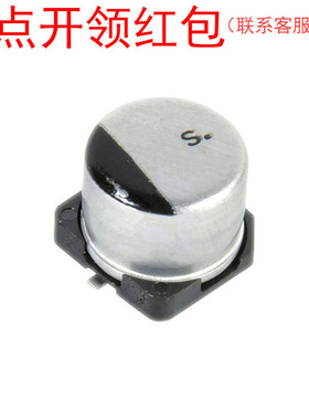 EEE1AA221AP 220uf 10V ±20% Panasonic/松下SMD铝电解电容