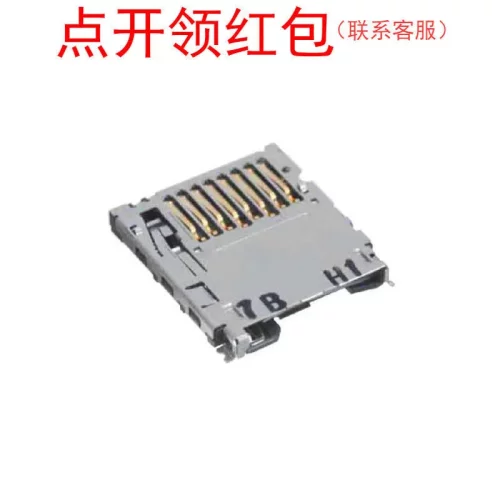 DM3BT-DSF-PEJS HRS/广濑 存储器插槽 微型SD, 8 触点,