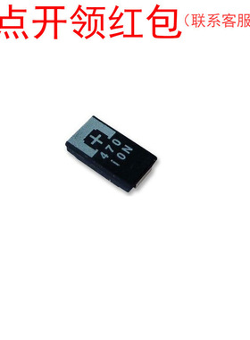 6TPB330MAL| Panasonic贴片钽电容 2917 330uF 20% 6.3V 7343-28