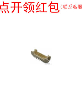 DF13EA-20DP-1.25V(82) HRS/广濑立式贴片连接器插座 1.25mm 20P