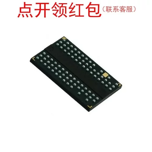 MT47H32M16NF-25E:H Micron (镁光) FBGA-84 美光 DDR2 SDRAM
