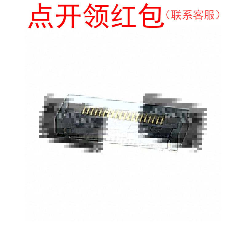 FH28D-20(10)SB-1SH(98) Hirose/广濑 FFCFPC连接器 55PIN 0.5m