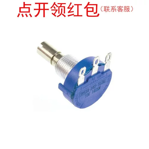 3852A-282-502AL 5kΩ ±10% 2W 伯恩斯旋转电位器/金属陶瓷