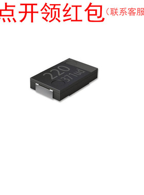 16TQS33MBD| 松下贴片钽电容 3528 33uF 16V 1411