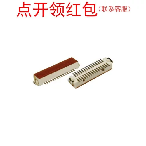 DF9B-31P-1V(32) Hirose/广濑 堆叠板连接器 31PIN 1mm