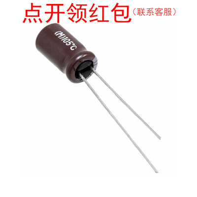 EKZN160ELL681MH15D| 680uF 16V 8*15mm 105℃ NCC高纹波电容