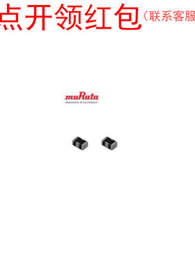 LQM21FN100M70L 村|田SMD高频芯片电感  0805 10uH 20% 100mA 201