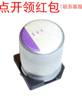 35SVF39M 39UF 35V 20% Φ8x6.9mm 125℃ 松下固体聚合物铝电容