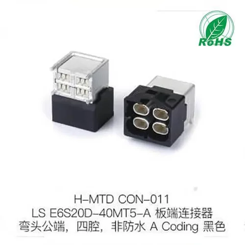 LS-E6S20D-40MT5-A-板端连接器弯头公端四腔非防水 HMTD接头=DSC