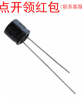 10MH533MEFC5X5|33uF 10V 20% 5×5mm 105℃红宝石插件铝电解电容