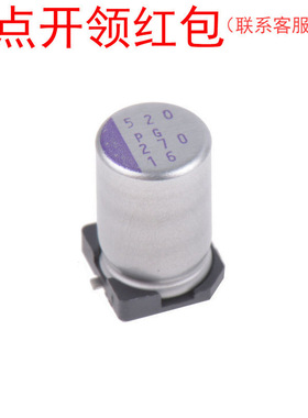 25SVPD39M 松下固态SMD铝电解电容器 39uf 25V ±20% OS-CON