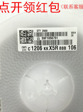 6.8nf 50V 1% 1812/4532 CC1812FKNPO9BN682 YAGEO高压贴片电容