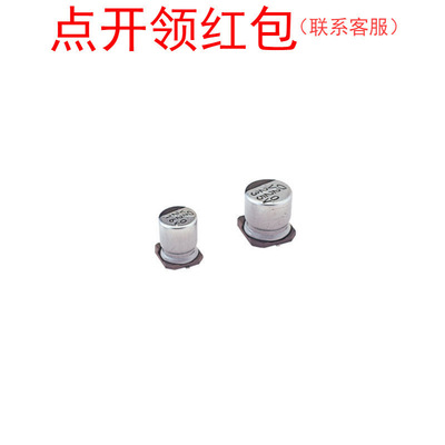 EEEFPV391UAP 松下SMD铝电解电容 35V 390uf 20% 10*10.2mm