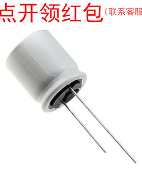 EGPD500ELL132MM20H|1300uF 50V 18*20mm 135℃ 贵弥功车规电容