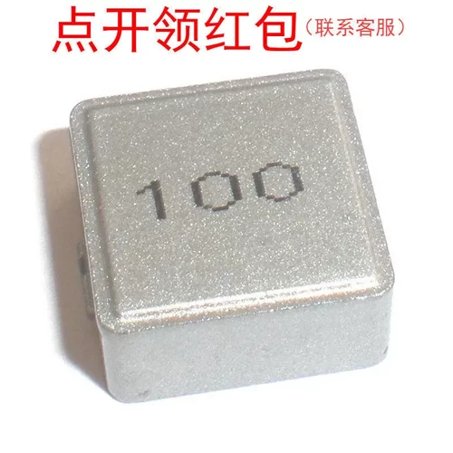 BMRB00060624R22MA1| 奇力新功率电感 220nH 21A 6.6x7.3x2.4mm