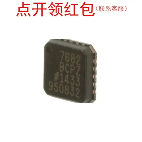 AD7682BCPZ LFCSP-20 ADI DAS/ADC 芯片 亚德诺数模转换器 =581