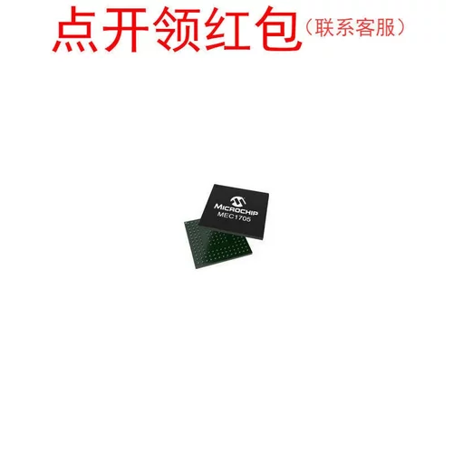MEC1701Q-C2-TN MEC1703Q-C2-XY MEC1703Q-B2-TN 微芯芯片 =581