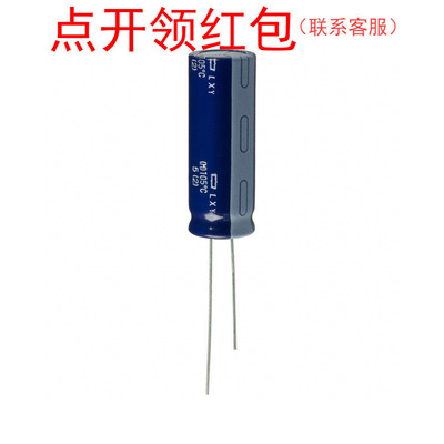 ELXY100ELL332MK35S| 3300uF 10V 12.5*35mm黑金刚直插铝电解电容