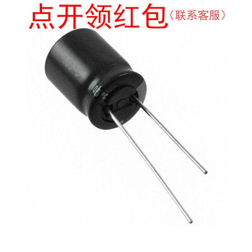 10ZL2200MEFC12.5X20|Rubycon低阻抗电容2200uF 10V Φ10*23mm