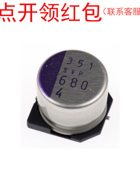 4SVP680M 松下固态铝电解电容器 680uf 4V ±20% OS-CON