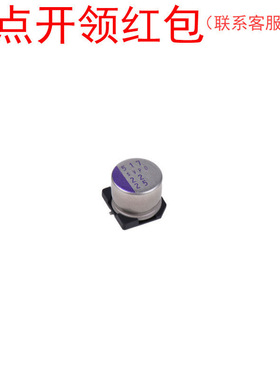 25SVPD22M松下固态SMD铝电解电容器 22uf 25V ±20% OS-CON