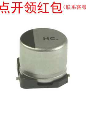 EEEHC1C220R 松下贴片铝电解电容器(V型) 22uf 16V 20% 低阻抗