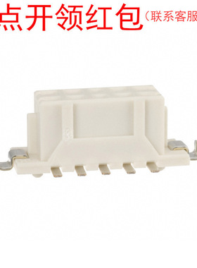 DF11Z-8DS-2V(20) HRS/广濑 板对板连接器 表面贴装型 2mm