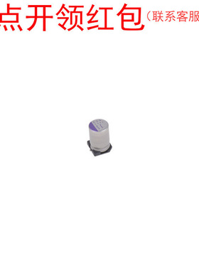 35SVPD22M 松下固态铝电解电容器 22uf 35V ±20% OS-CON