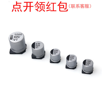 EEEHA1H470XP贴片型铝电解电容器 47uf 50V 20% 松下车规电容