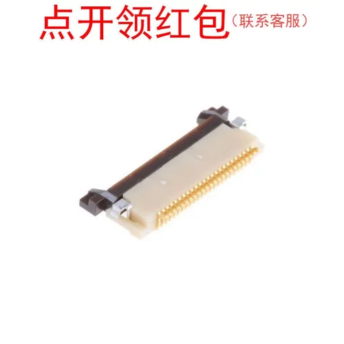 FH12A-42S-0.5SH(55) HRS/广濑连接器 FPC/FFC顶部对齐 0.5mm间距