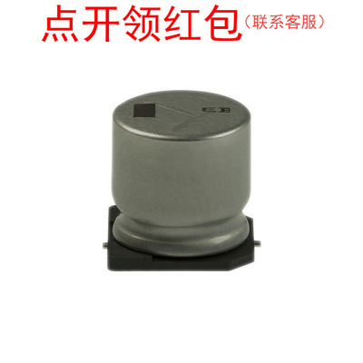 EEVEB2V100SM 松下高压铝电解电容器 10uf 350V ±20% EB-V系列