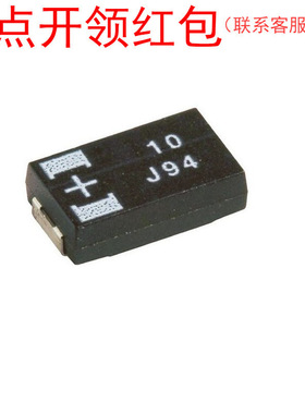 12TPC10M| 松下B薄低钽电容 3528-11 10uF 20% 12.5V ESR:80mOhm
