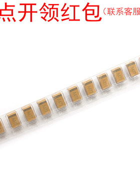 CA45L-E010M687TE150 湘江钽电容2917 680uF 10V 20% 阻抗:150mΩ