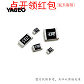 1206 9.1KΩ RT1206DRE079K1L ±0.5% 50ppm 国巨薄膜电阻