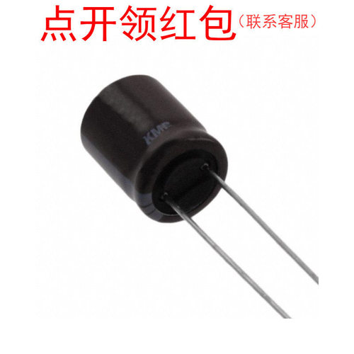 EKMG201ELL470MK20S| 47uF 200V 12.5X20mm 105℃ NCC小型铝电