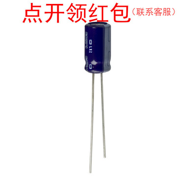 ELXZ630ELL220MFB5D|22uF 63V 6.3*11.5 105度黑金刚高频低阻电容